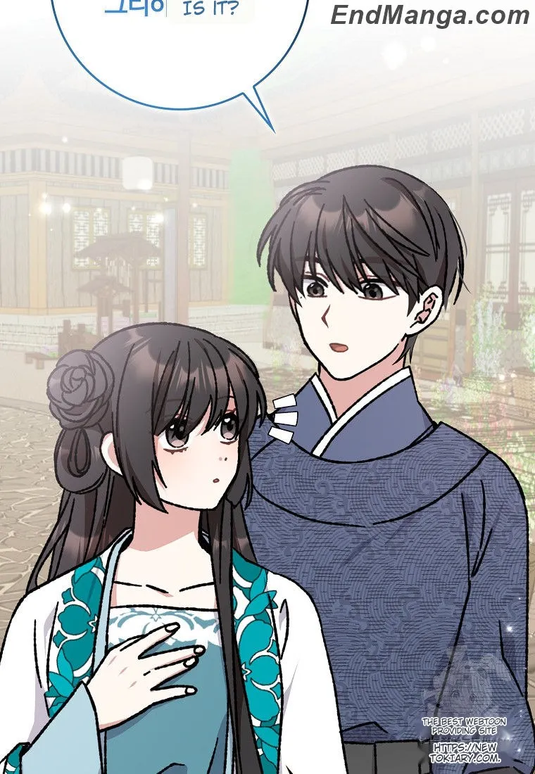 I Became the Young Wife of the Martial Arts Novel's Male Lead Chapter 17 - page 64