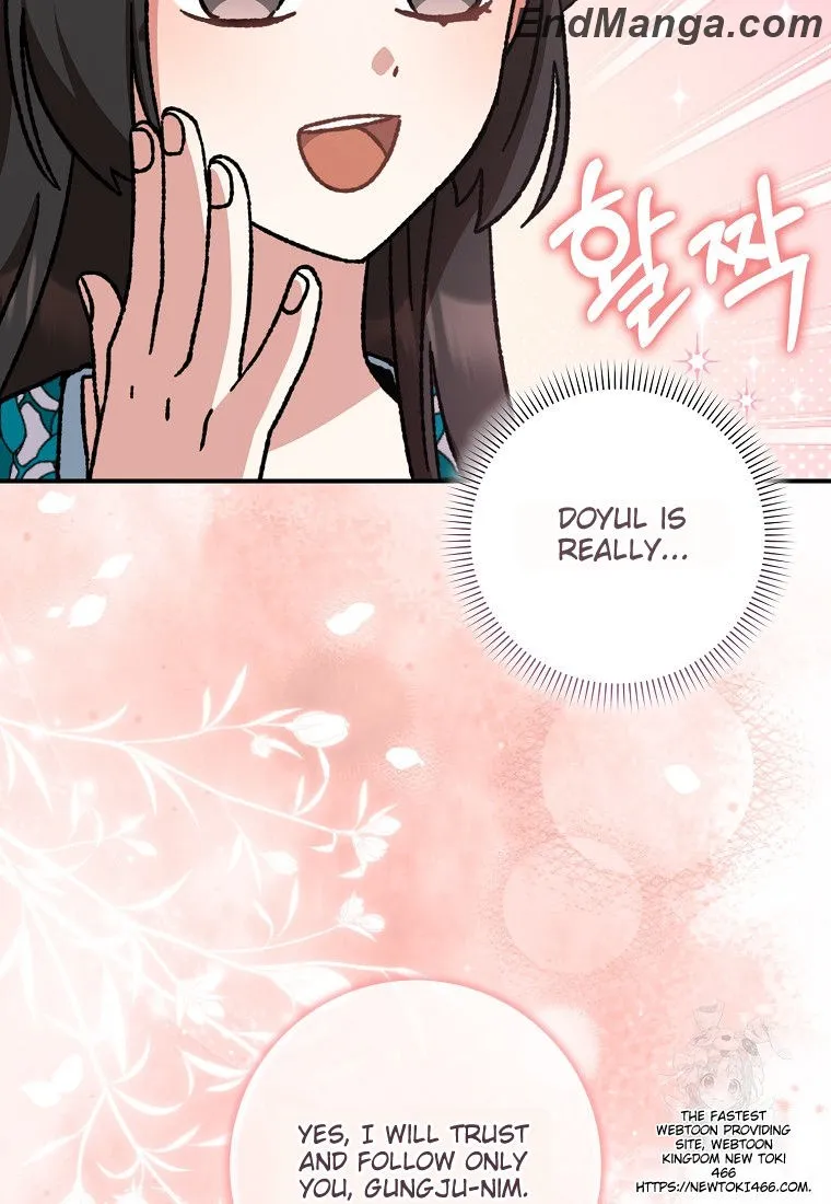 I Became the Young Wife of the Martial Arts Novel's Male Lead Chapter 17 - page 69