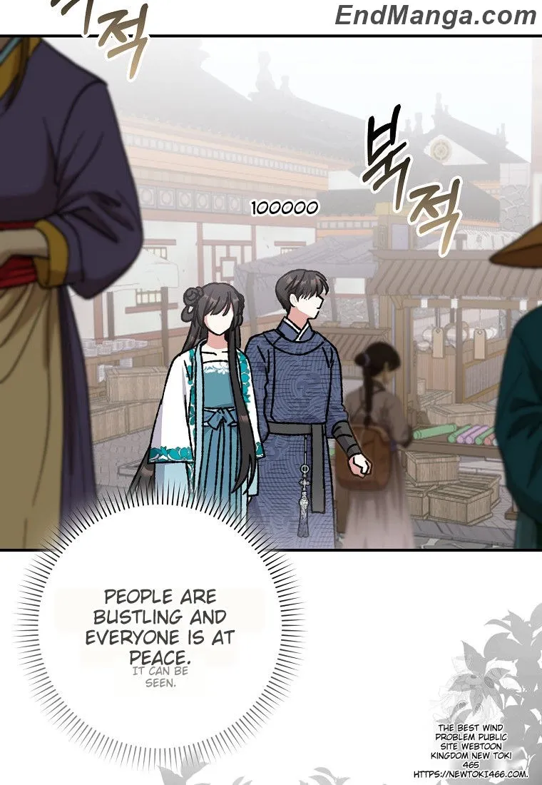 I Became the Young Wife of the Martial Arts Novel's Male Lead Chapter 17 - page 72