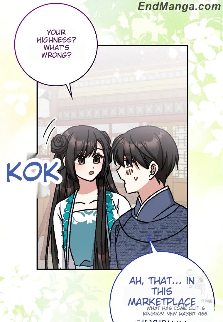 I Became the Young Wife of the Martial Arts Novel's Male Lead Chapter 17 - page 77