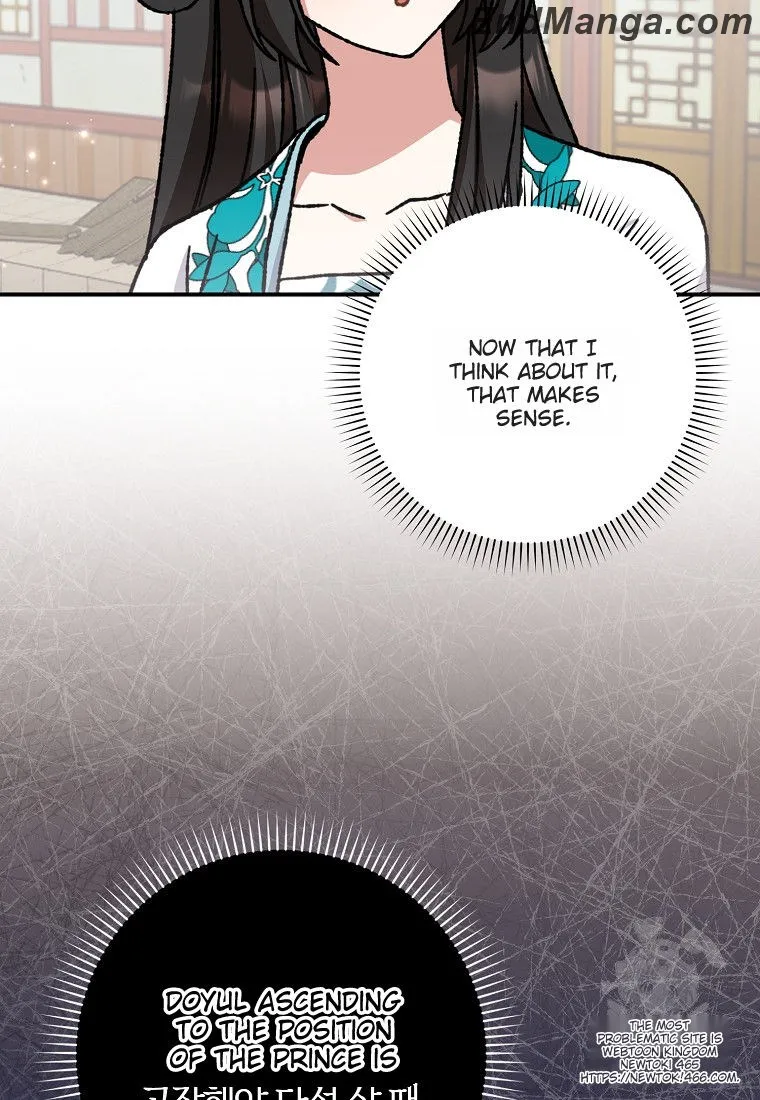 I Became the Young Wife of the Martial Arts Novel's Male Lead Chapter 17 - page 79