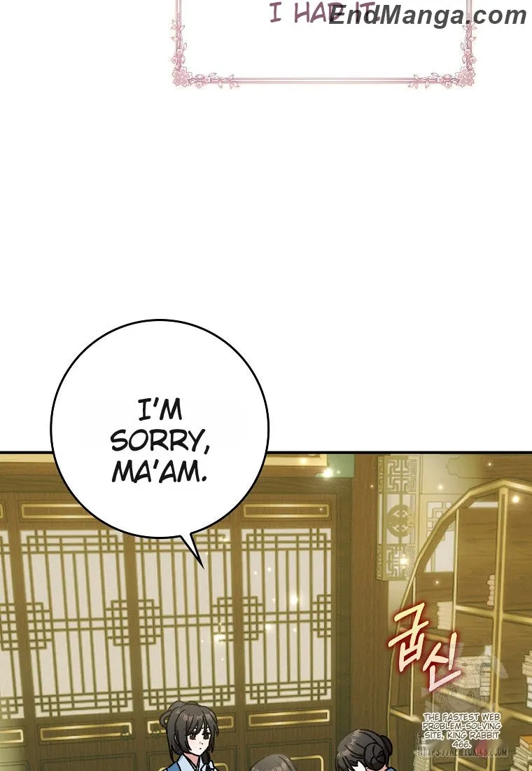 I Became the Young Wife of the Martial Arts Novel's Male Lead Chapter 17 - page 8