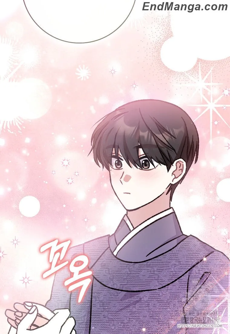 I Became the Young Wife of the Martial Arts Novel's Male Lead Chapter 17 - page 86