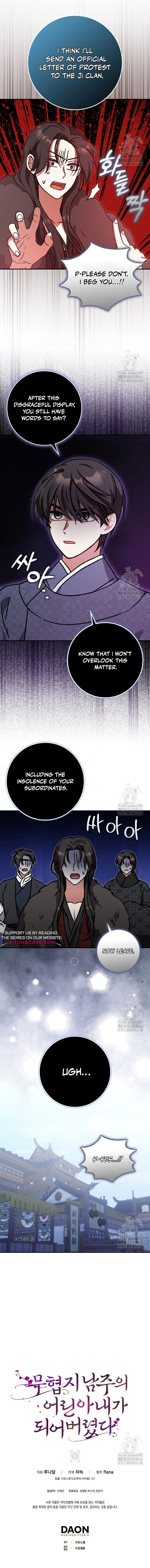 I Became the Young Wife of the Martial Arts Novel's Male Lead Chapter 18 - page 9