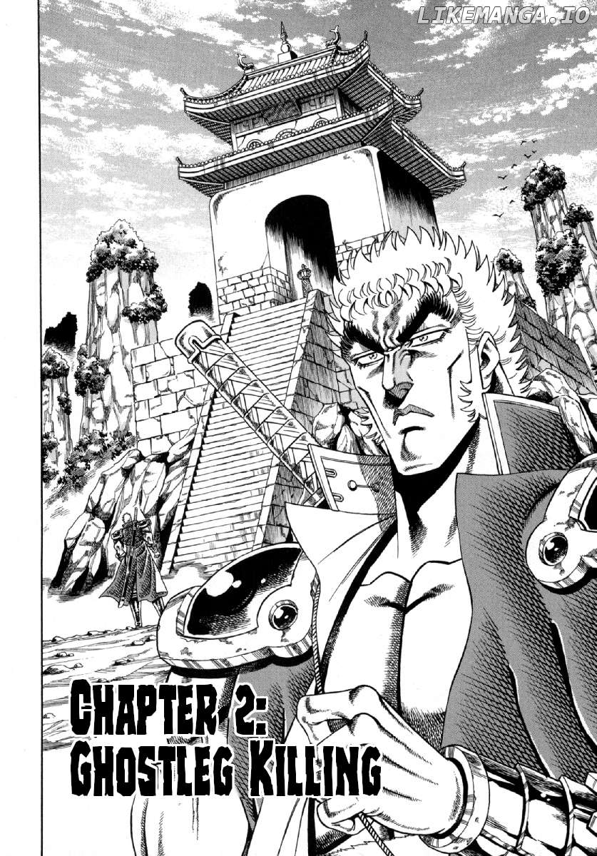 Otokojuku Gaiden - Akashi Gouji Chapter 2 - page 2