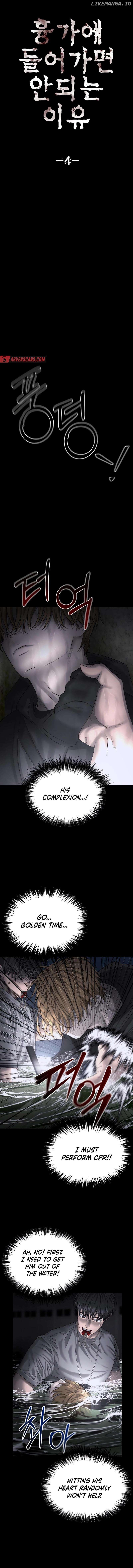Reasons Not to Enter a Haunted house Chapter 4 - page 2