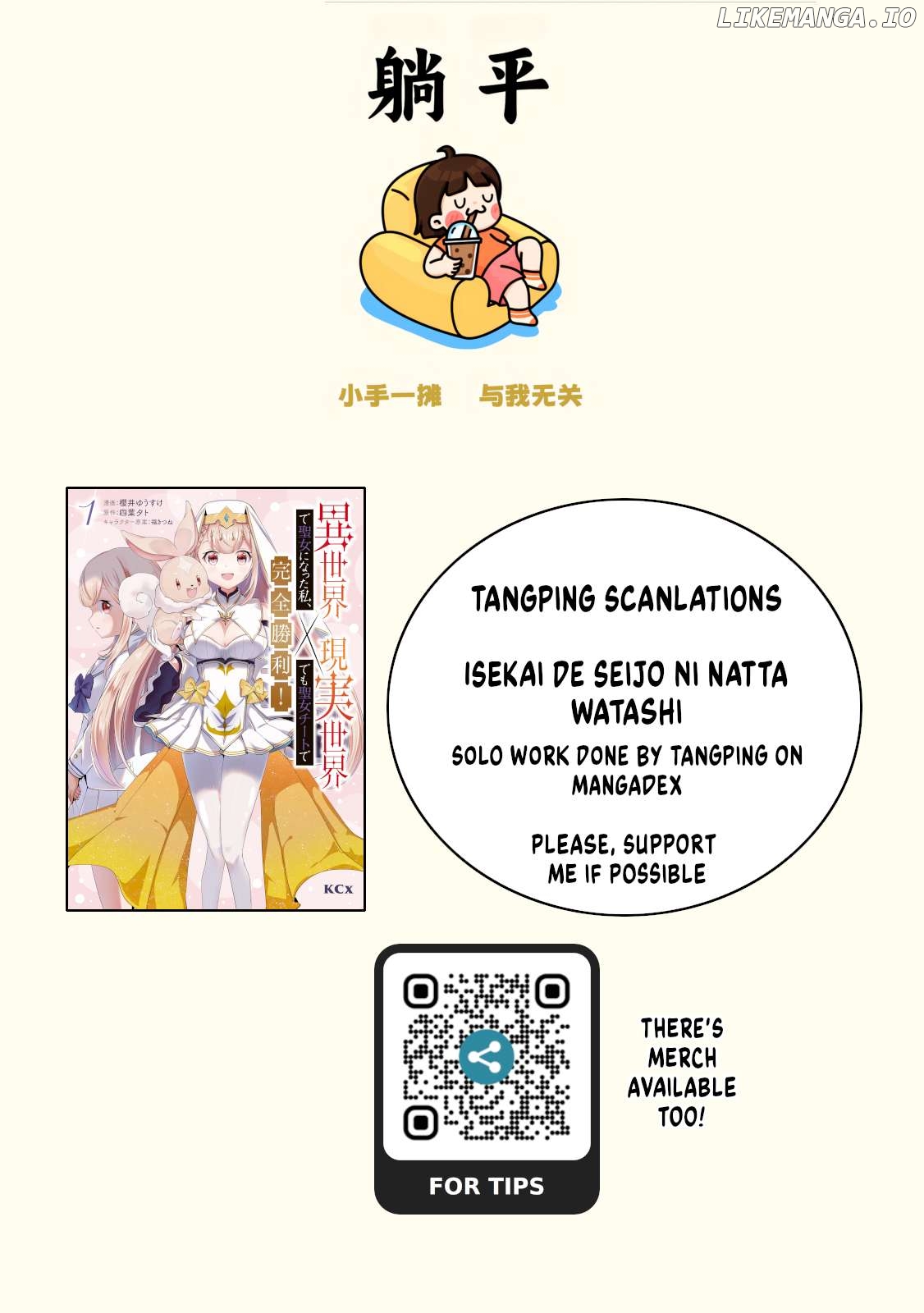 Isekai de Seijo ni natta Watashi, Genjitsu Sekai demo Seijo Cheat de Kanzen Shouri! Chapter 1 - page 1