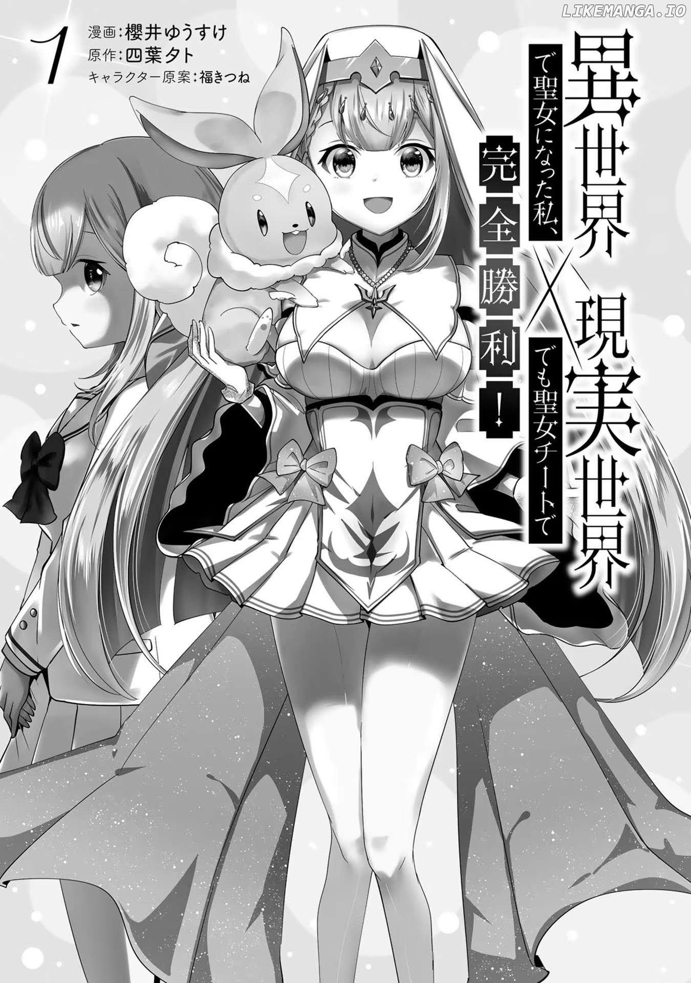 Isekai de Seijo ni natta Watashi, Genjitsu Sekai demo Seijo Cheat de Kanzen Shouri! Chapter 1 - page 4