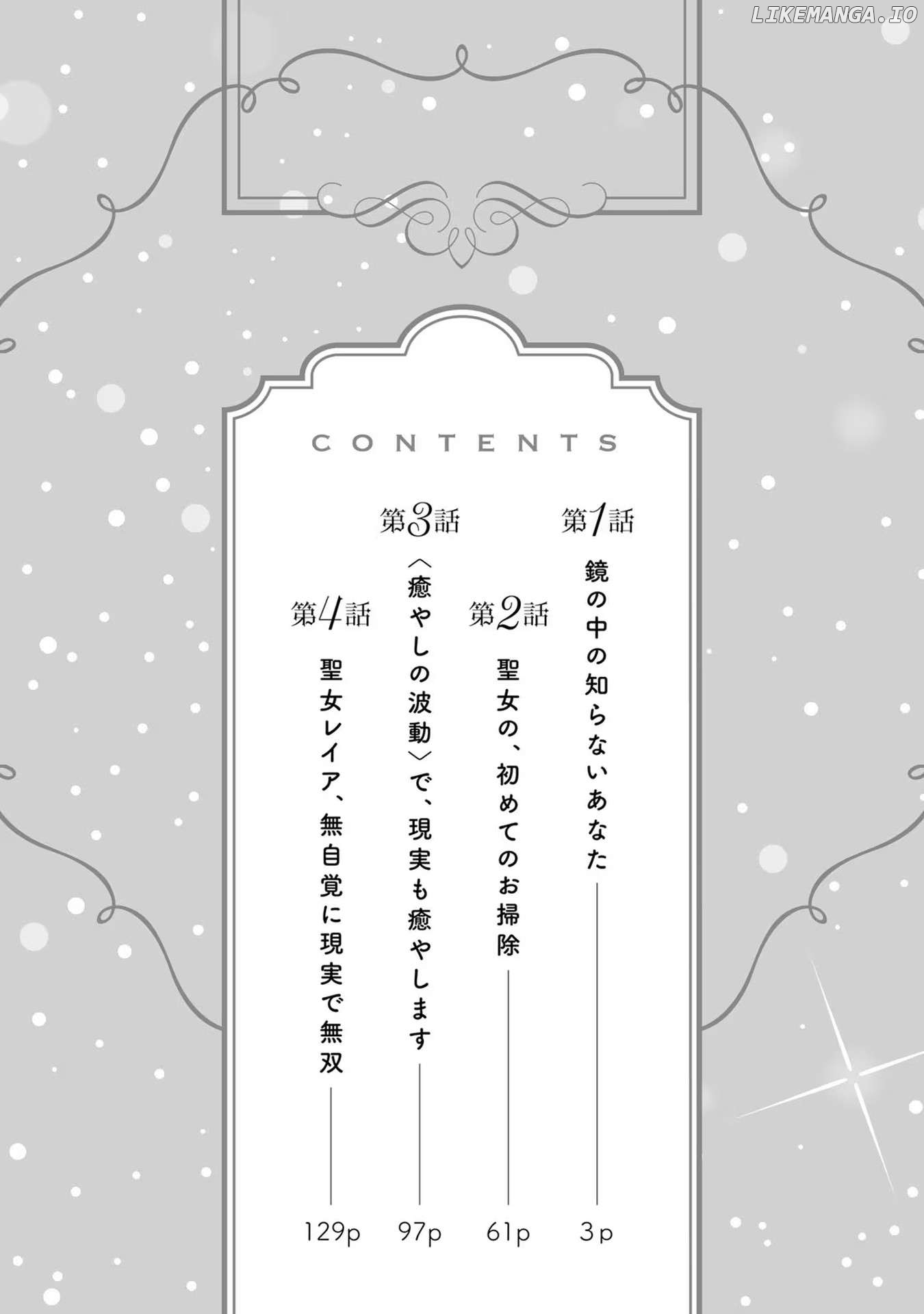 Isekai de Seijo ni natta Watashi, Genjitsu Sekai demo Seijo Cheat de Kanzen Shouri! Chapter 1 - page 5