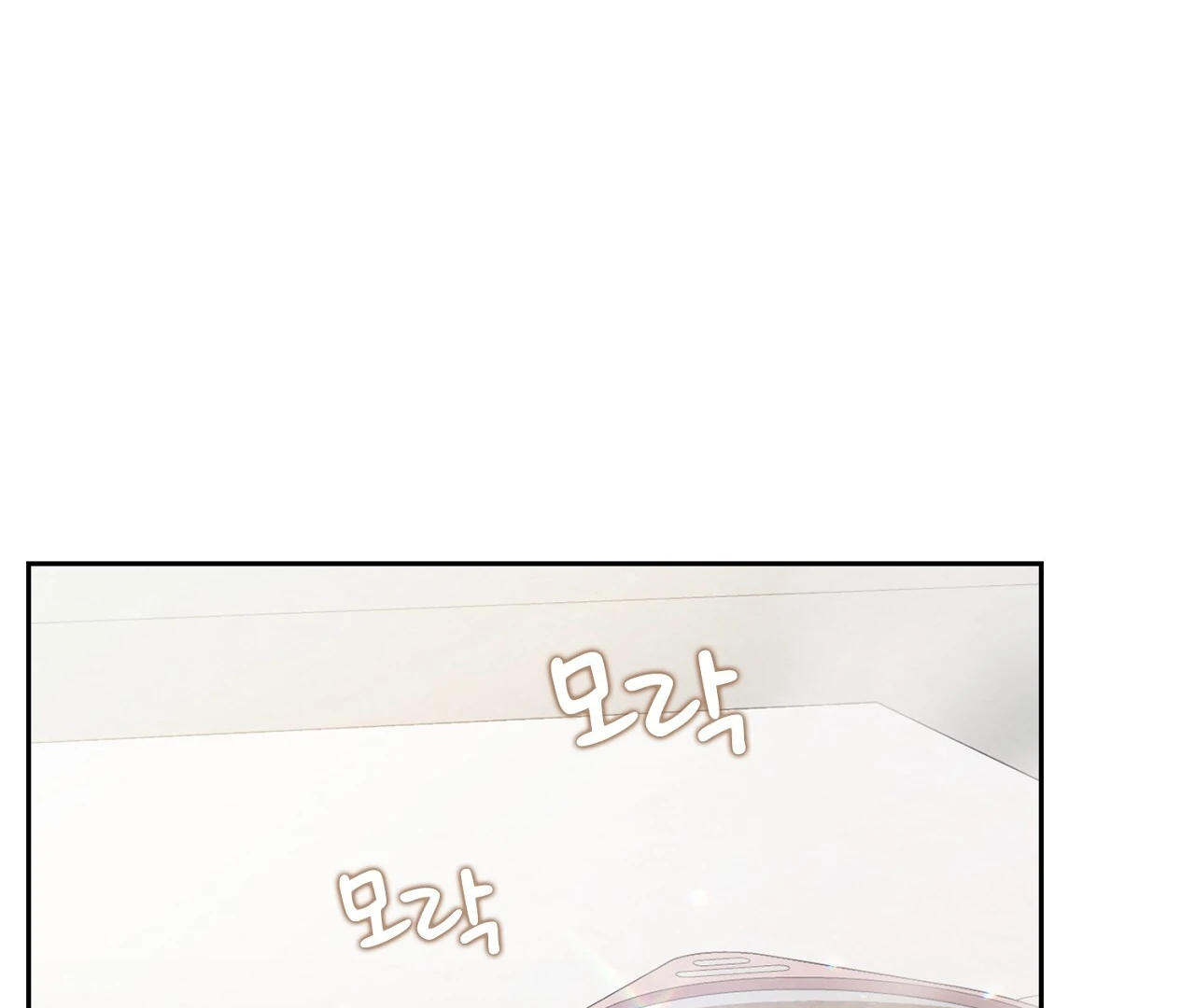 The Lewd Oppa nextdoor Chapter 4 - page 20