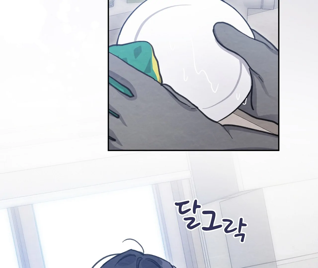 The Lewd Oppa nextdoor Chapter 4 - page 68