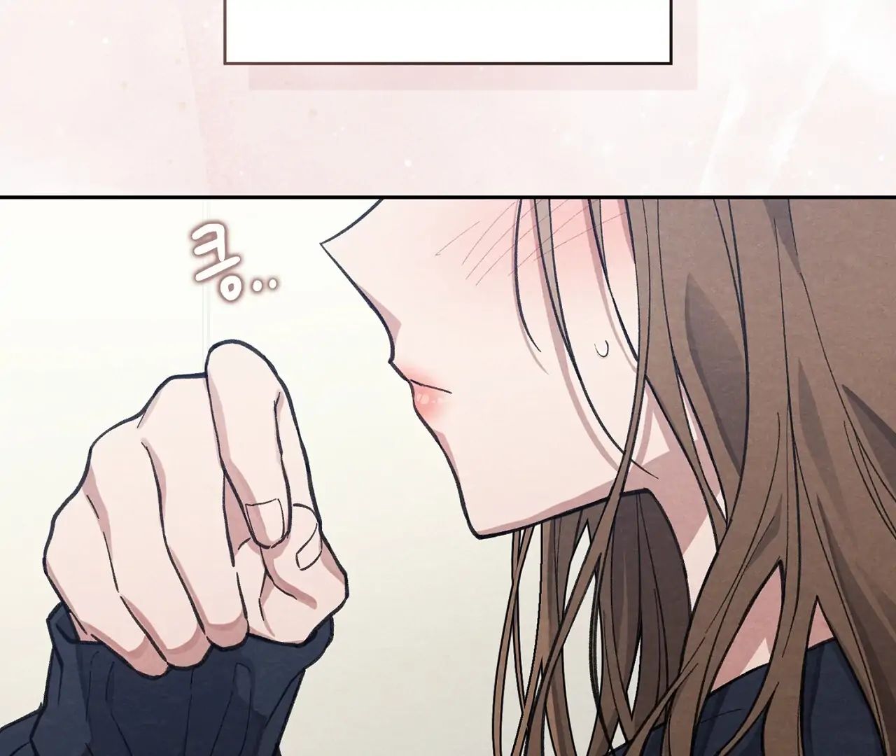 The Lewd Oppa nextdoor Chapter 5 - page 3