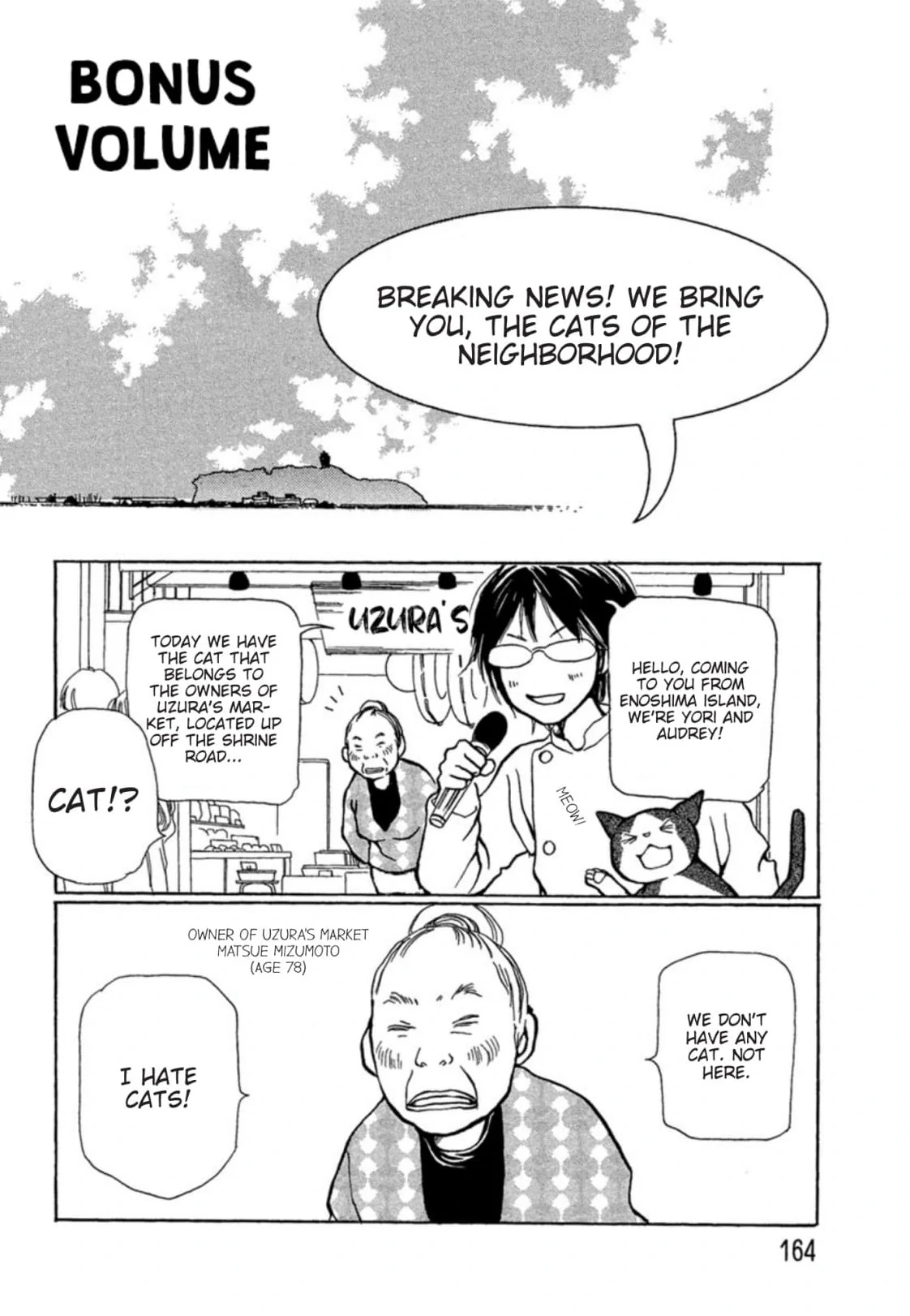 Enoshima Waikiki Cafe Chapter 7.5 - page 1