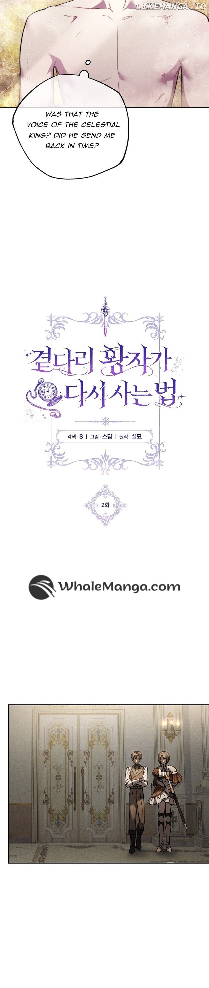 How the Sidekick Prince Lives Again Chapter 2 - page 3
