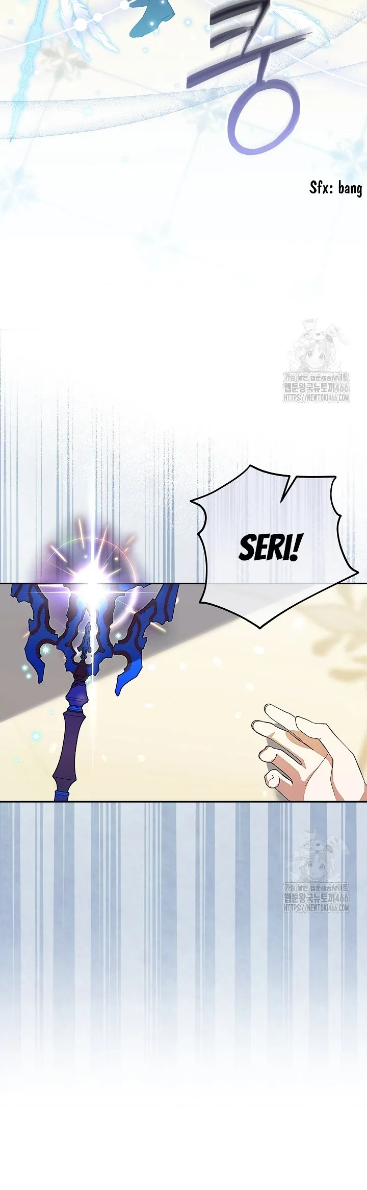 Come On Now, Even If I’m Not A Villain Chapter 11 - page 12