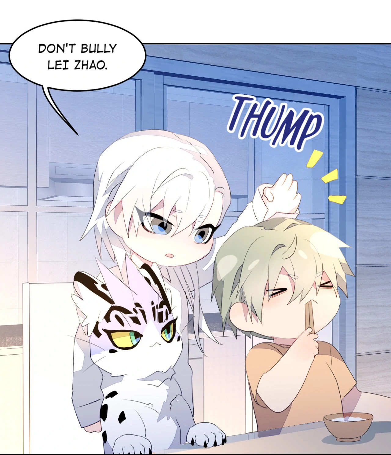 I Have A Divine Beast At Home (Official) Chapter 73 - page 13
