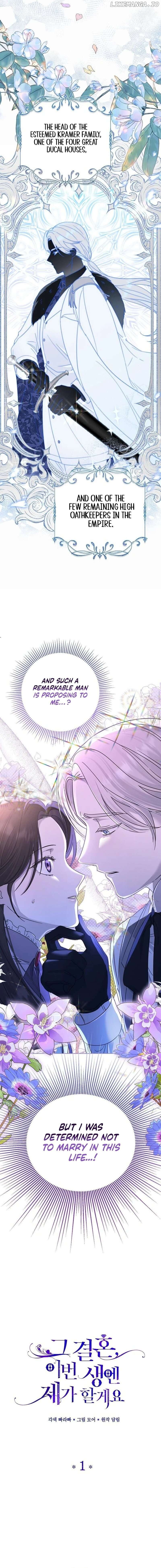 That Marriage, I’ll Do it in this Life Chapter 1 - page 3