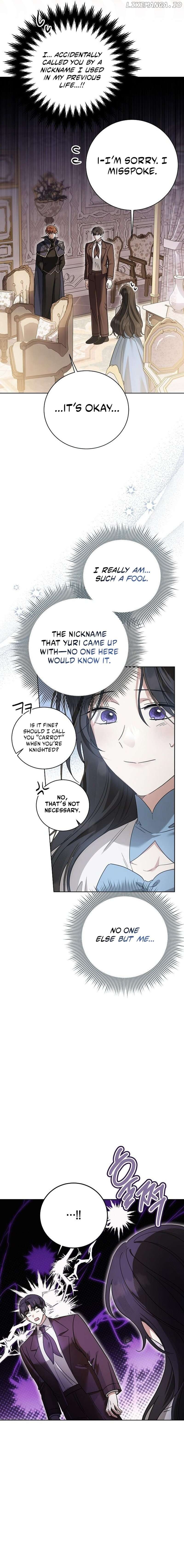 That Marriage, I’ll Do it in this Life Chapter 3 - page 3