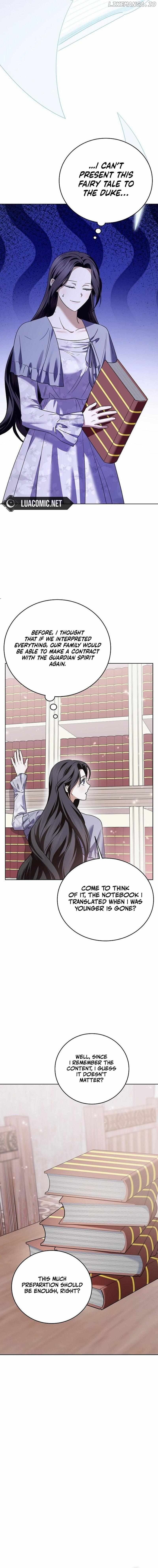 That Marriage, I’ll Do it in this Life Chapter 7 - page 17