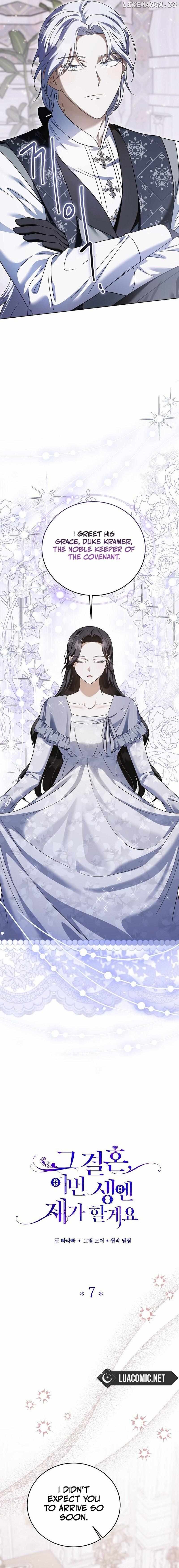 That Marriage, I’ll Do it in this Life Chapter 7 - page 4