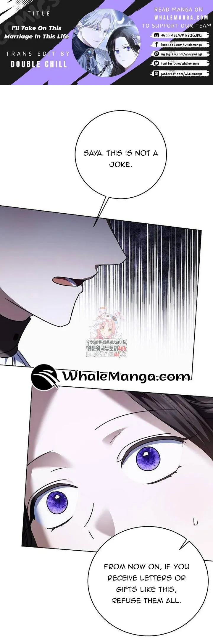 That Marriage, I’ll Do it in this Life Chapter 12 - page 1