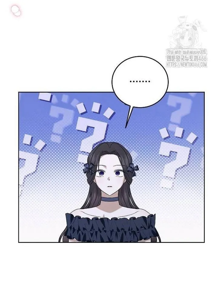 That Marriage, I’ll Do it in this Life Chapter 12 - page 15