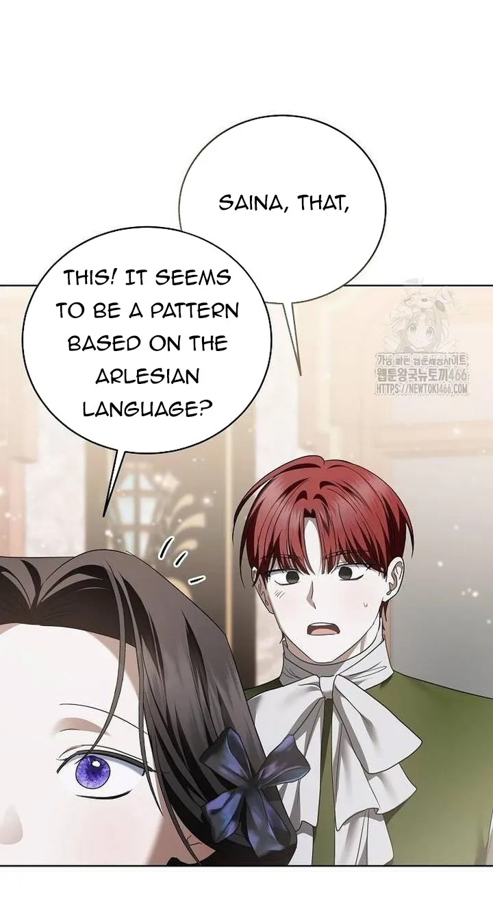 That Marriage, I’ll Do it in this Life Chapter 12 - page 41