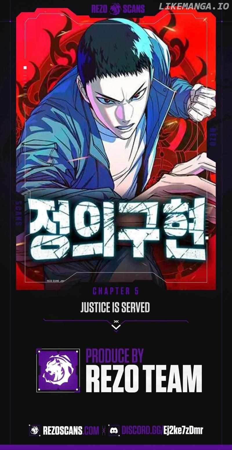 Justice Served Chapter 5 - page 1