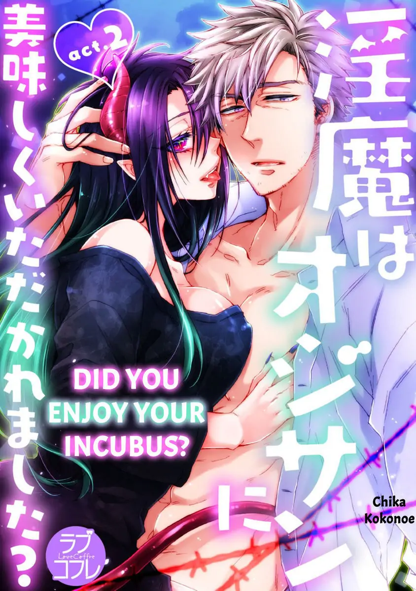Inma wa Oji-san ni Oishiku Itadakaremashita (Official) Chapter 2 - page 1