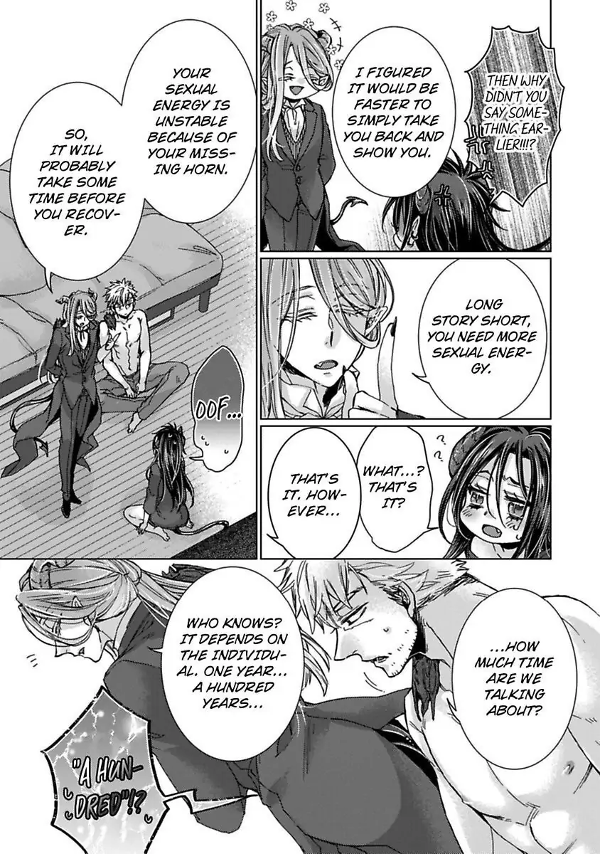 Inma wa Oji-san ni Oishiku Itadakaremashita (Official) Chapter 2 - page 13