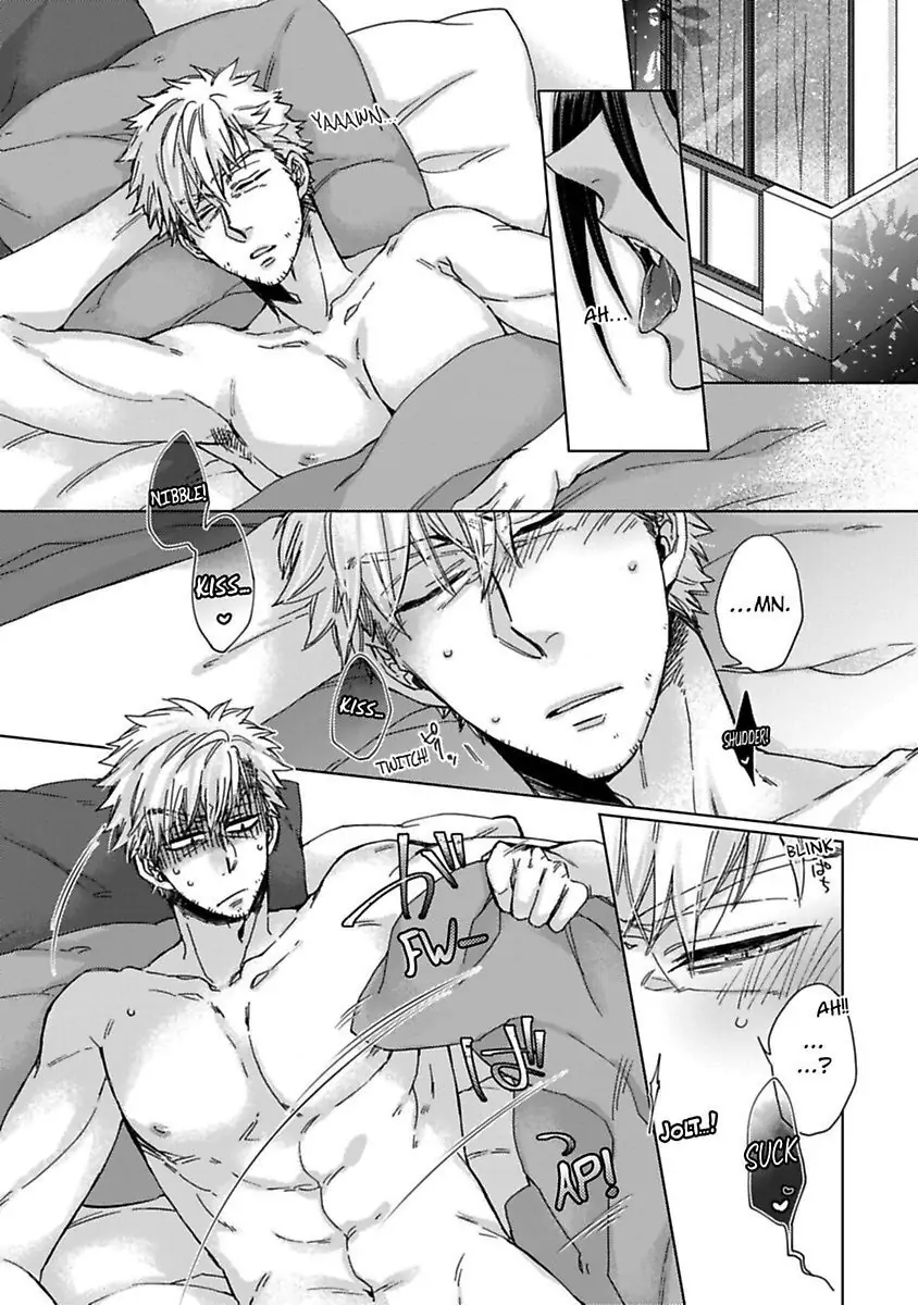 Inma wa Oji-san ni Oishiku Itadakaremashita (Official) Chapter 2 - page 3
