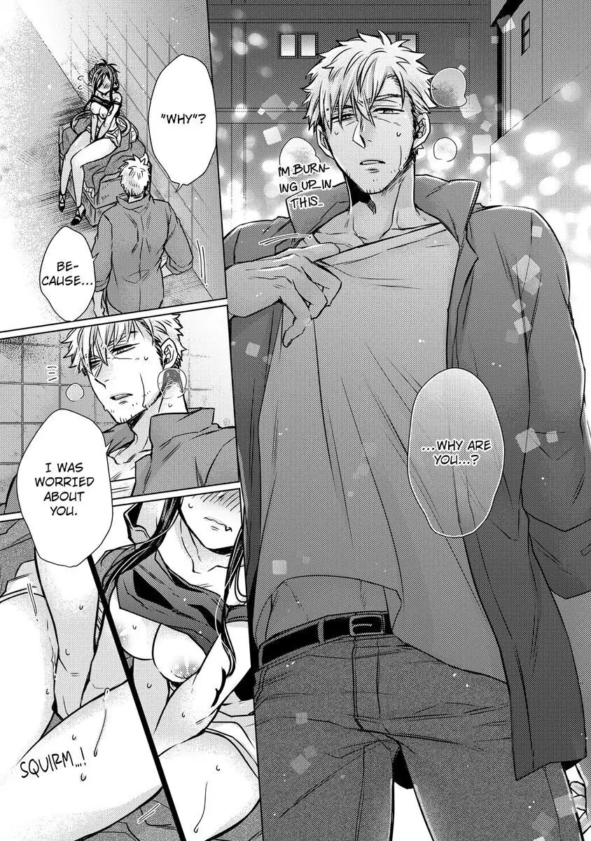 Inma wa Oji-san ni Oishiku Itadakaremashita (Official) Chapter 3 - page 33