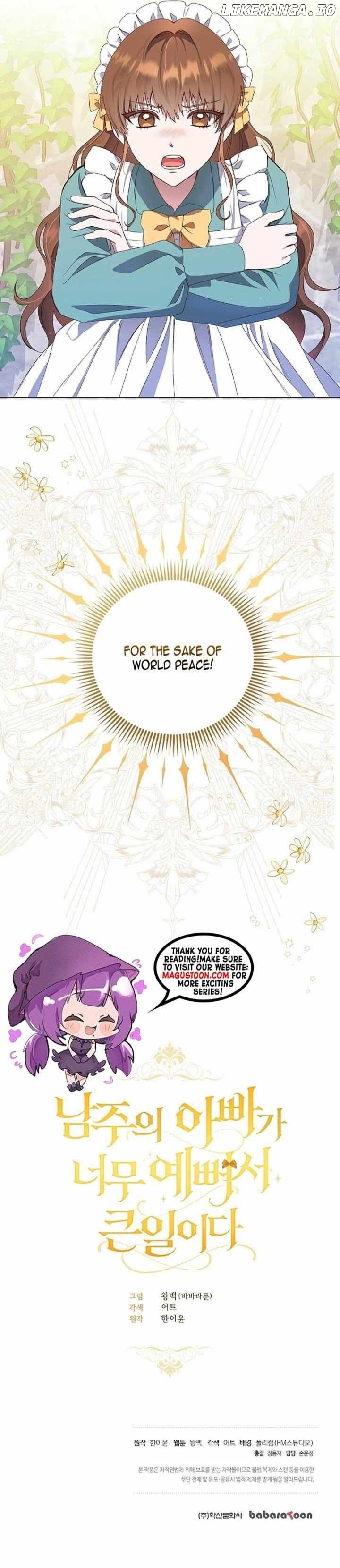 The Male Lead’s Handsomeness Is a Big Problem Chapter 1 - page 13