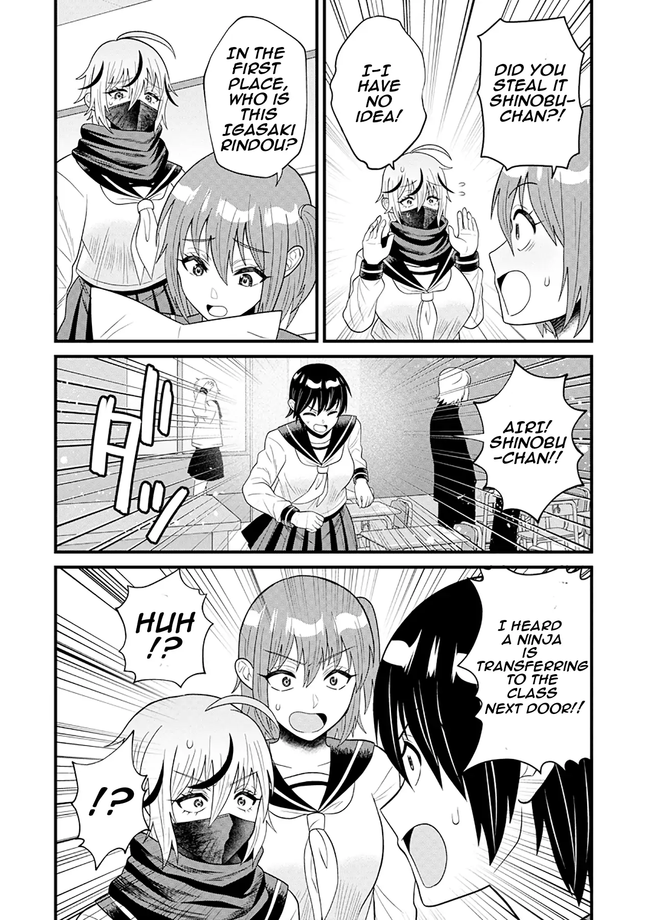 Shinobu-chan wants to get closer Chapter 1 - page 10