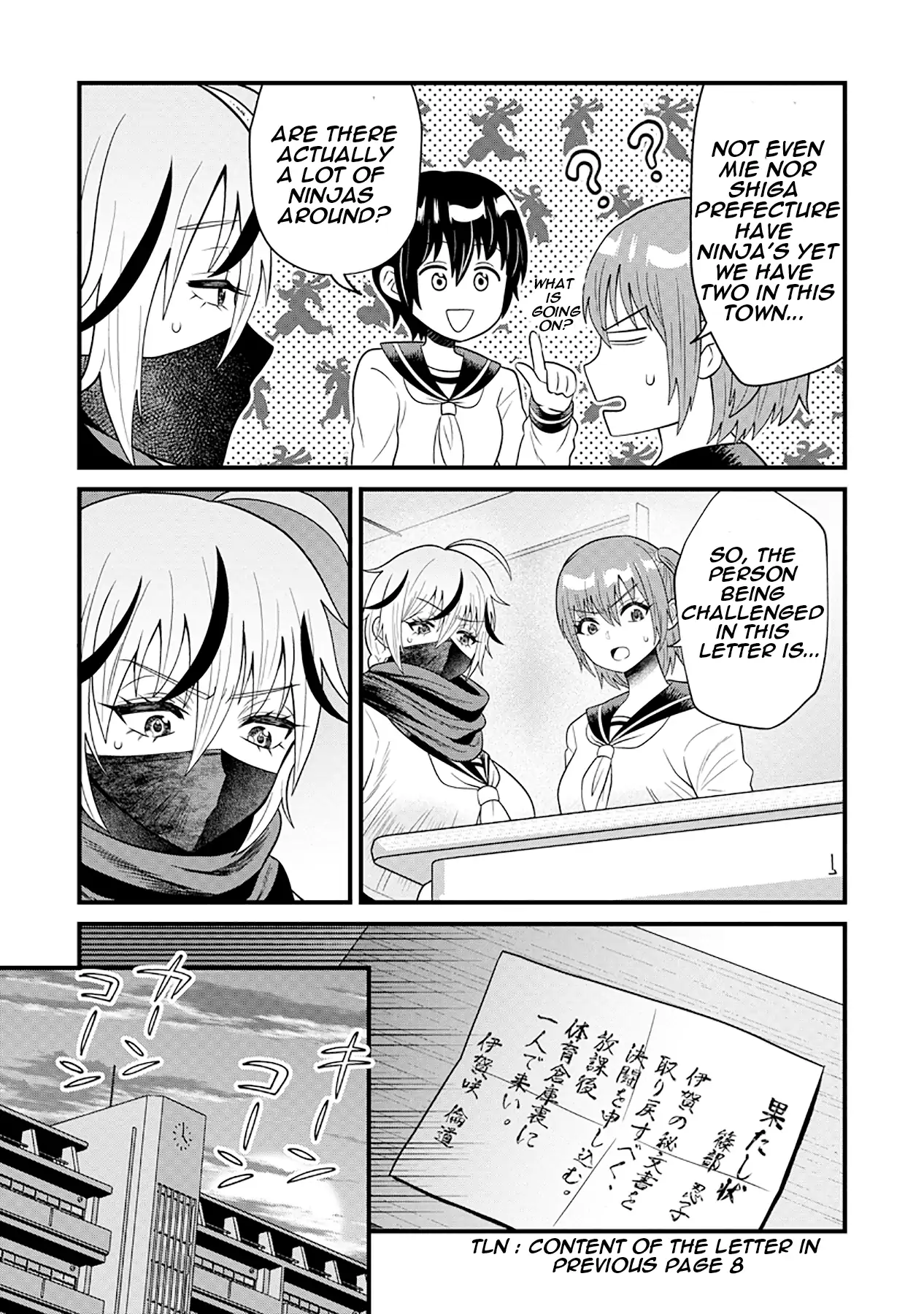 Shinobu-chan wants to get closer Chapter 1 - page 11