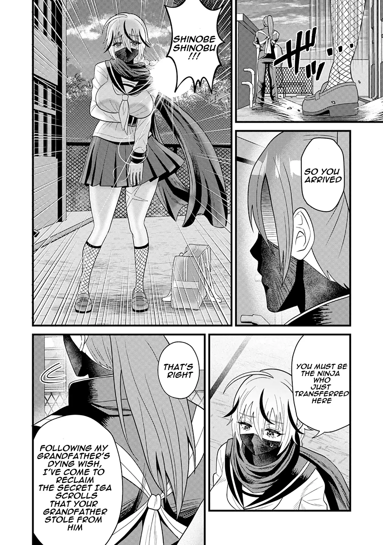 Shinobu-chan wants to get closer Chapter 1 - page 12