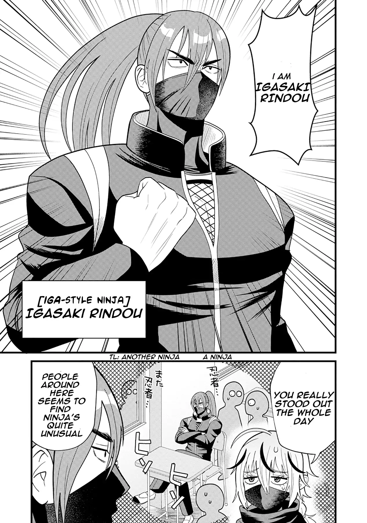 Shinobu-chan wants to get closer Chapter 1 - page 13