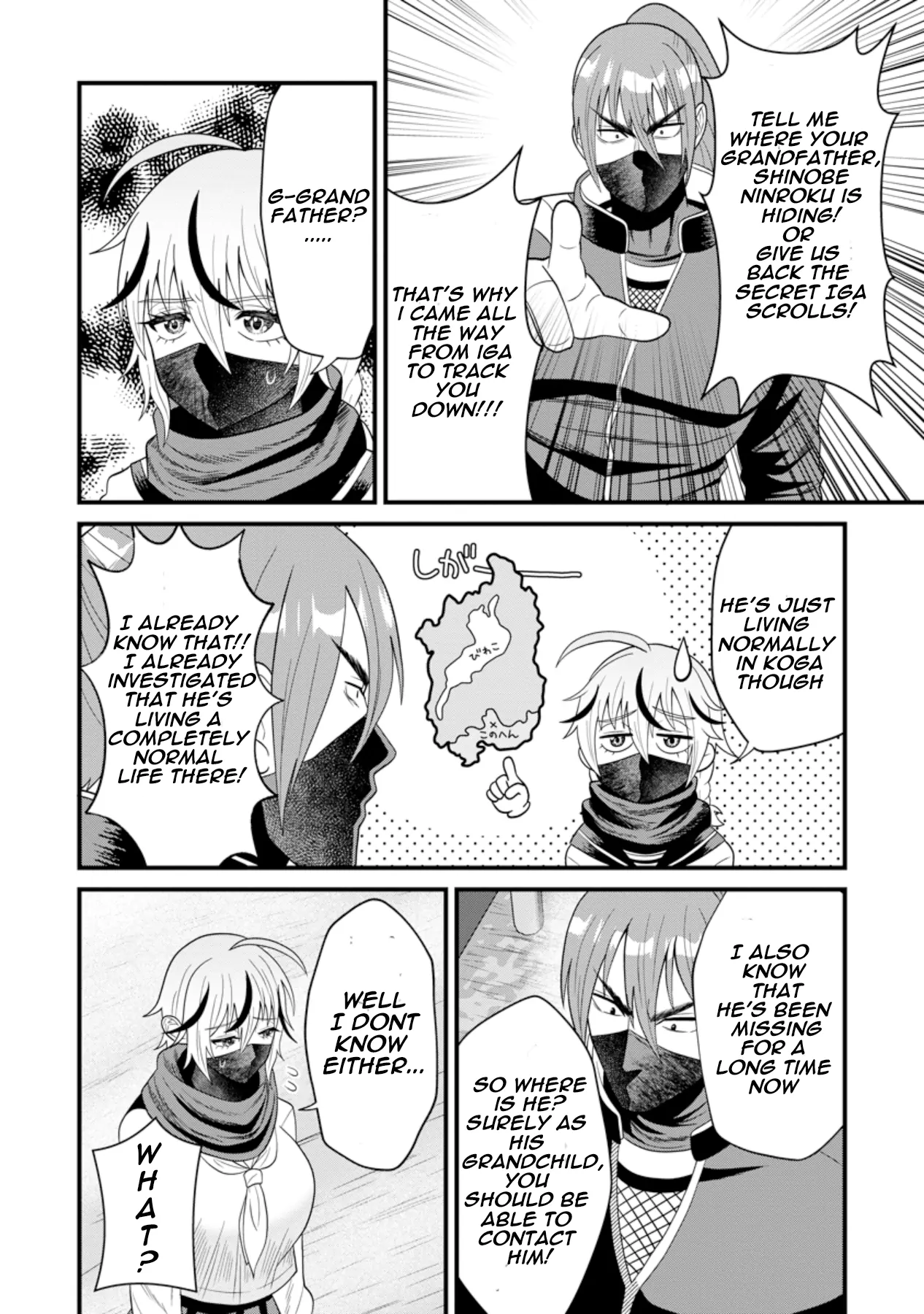Shinobu-chan wants to get closer Chapter 1 - page 14