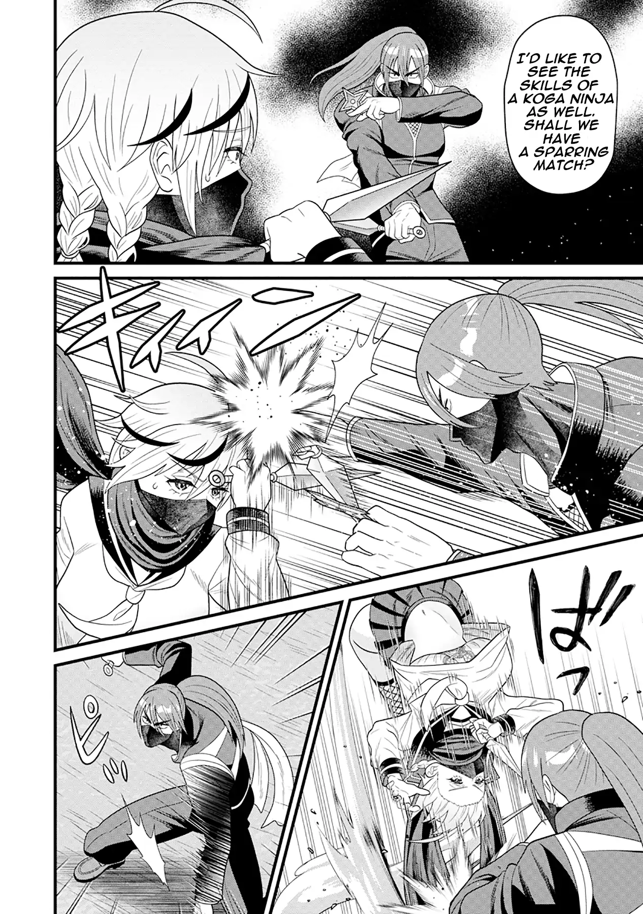 Shinobu-chan wants to get closer Chapter 1 - page 16