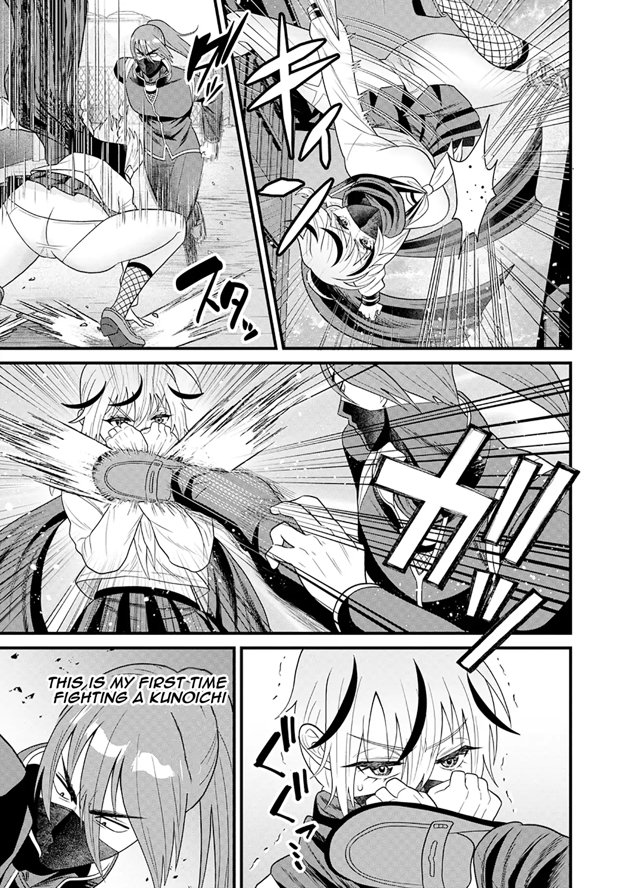 Shinobu-chan wants to get closer Chapter 1 - page 17