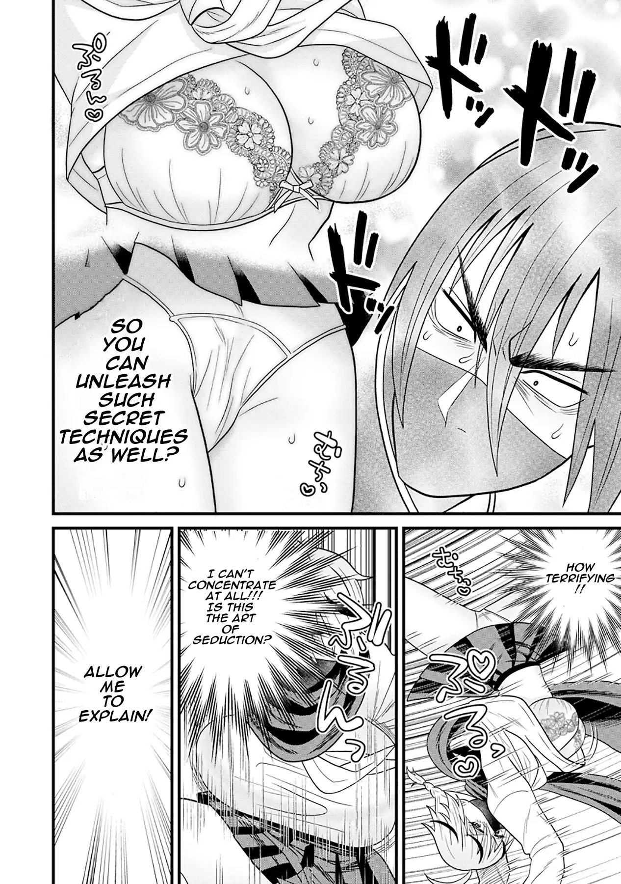 Shinobu-chan wants to get closer Chapter 1 - page 18