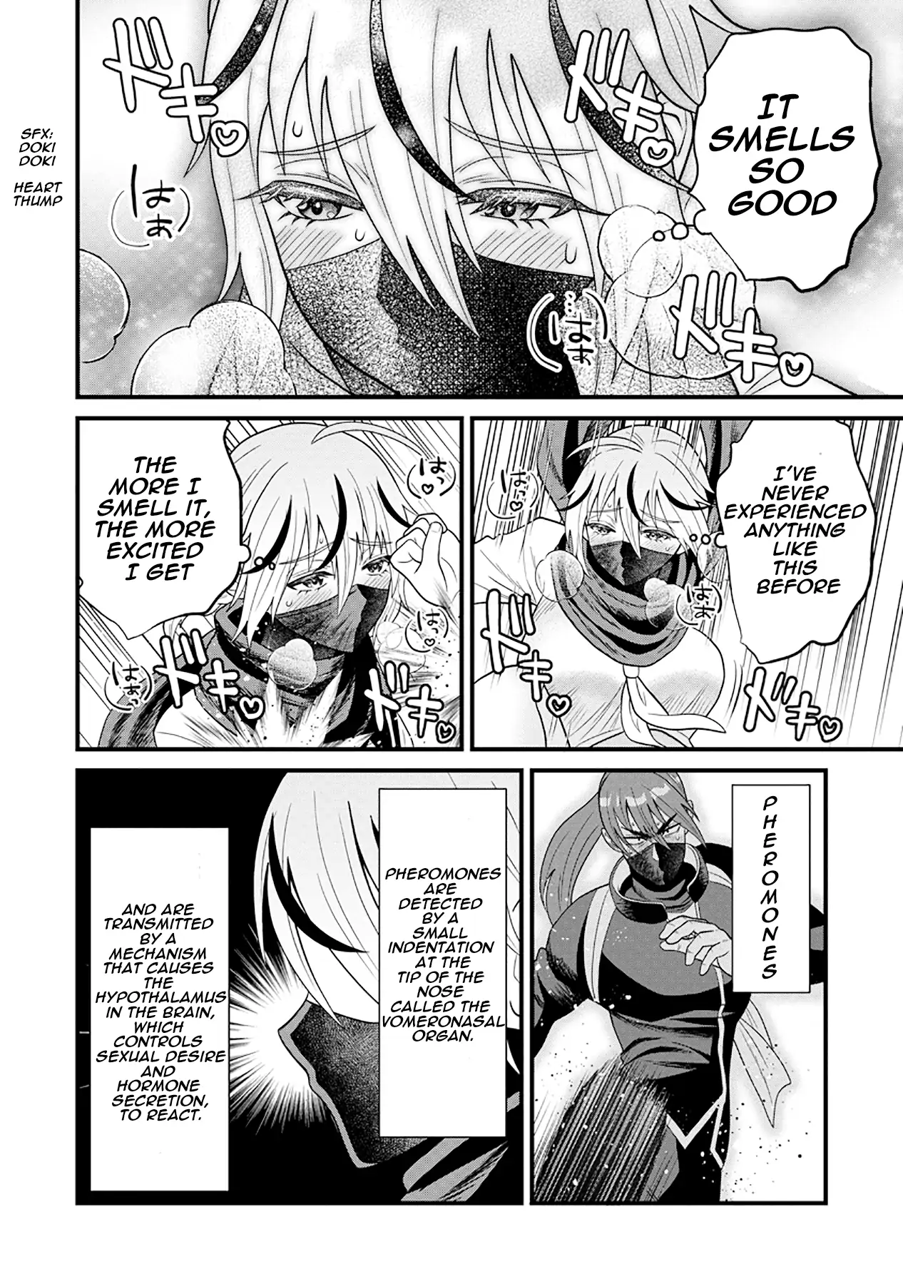 Shinobu-chan wants to get closer Chapter 1 - page 20