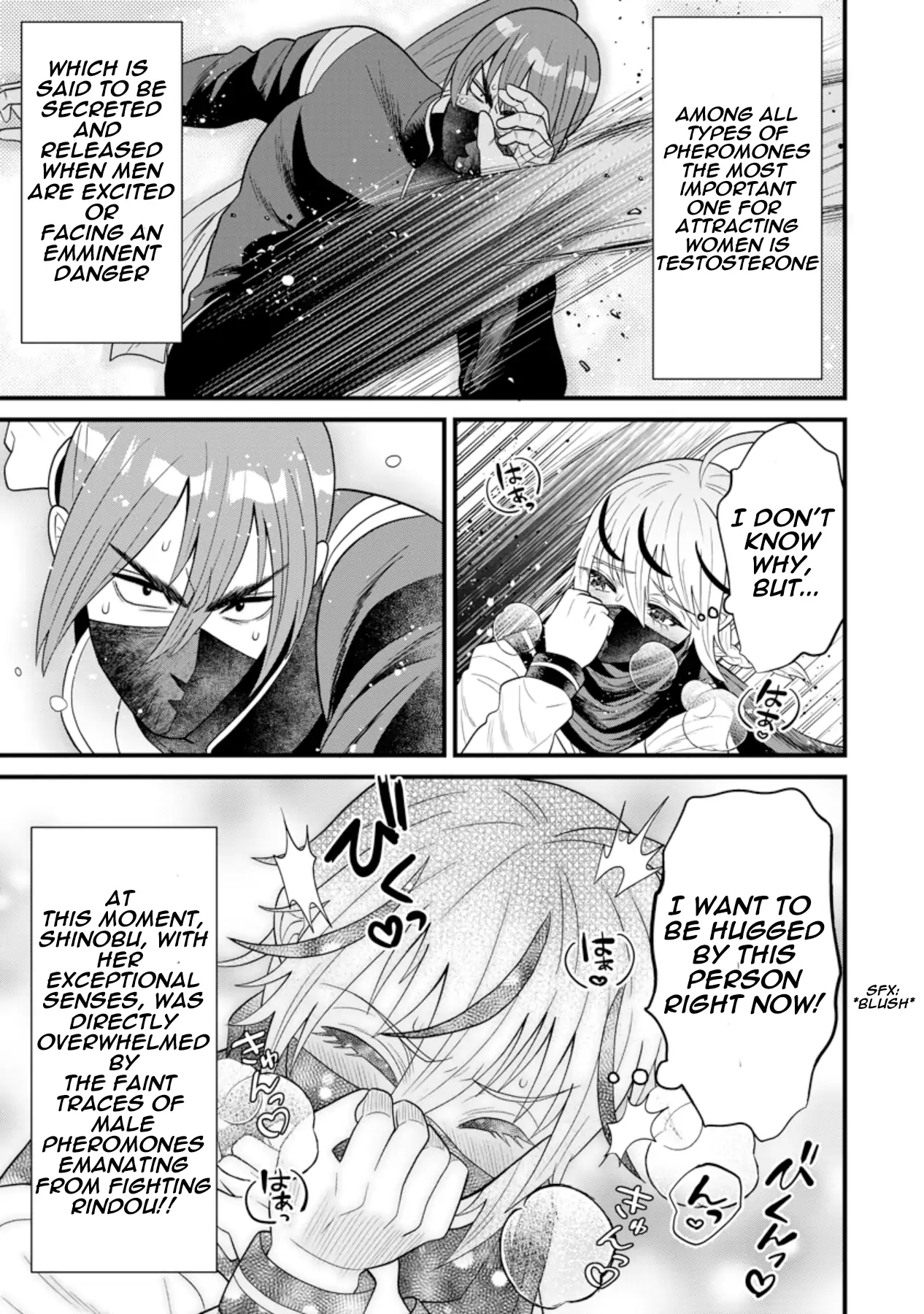 Shinobu-chan wants to get closer Chapter 1 - page 21