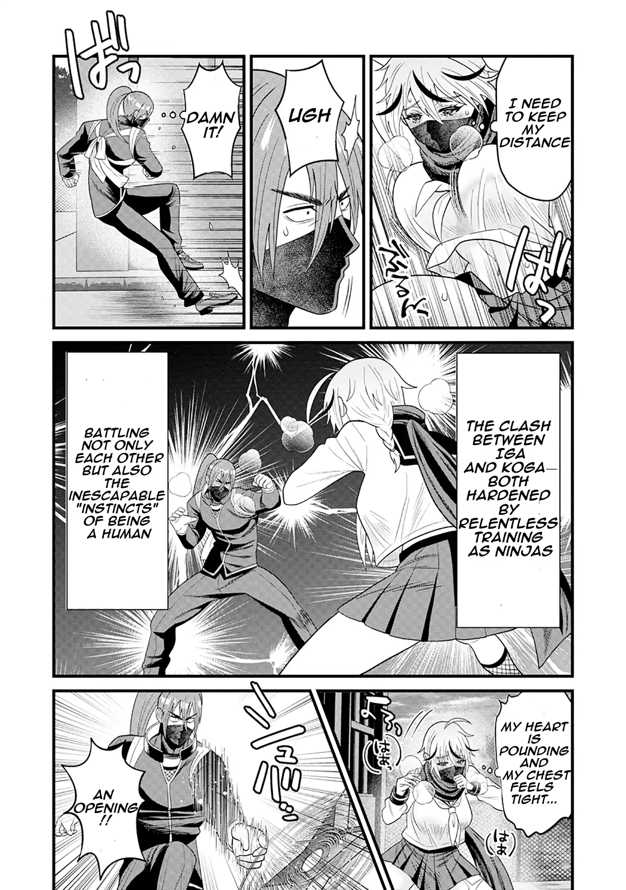 Shinobu-chan wants to get closer Chapter 1 - page 22