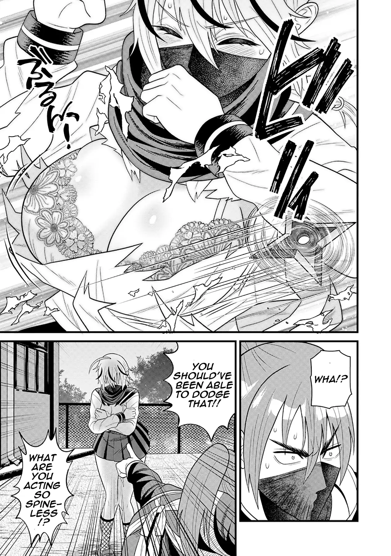Shinobu-chan wants to get closer Chapter 1 - page 23