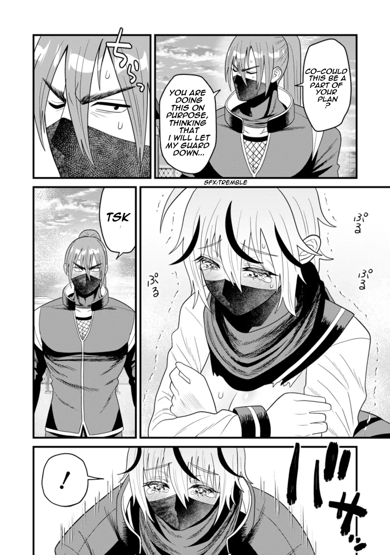 Shinobu-chan wants to get closer Chapter 1 - page 24