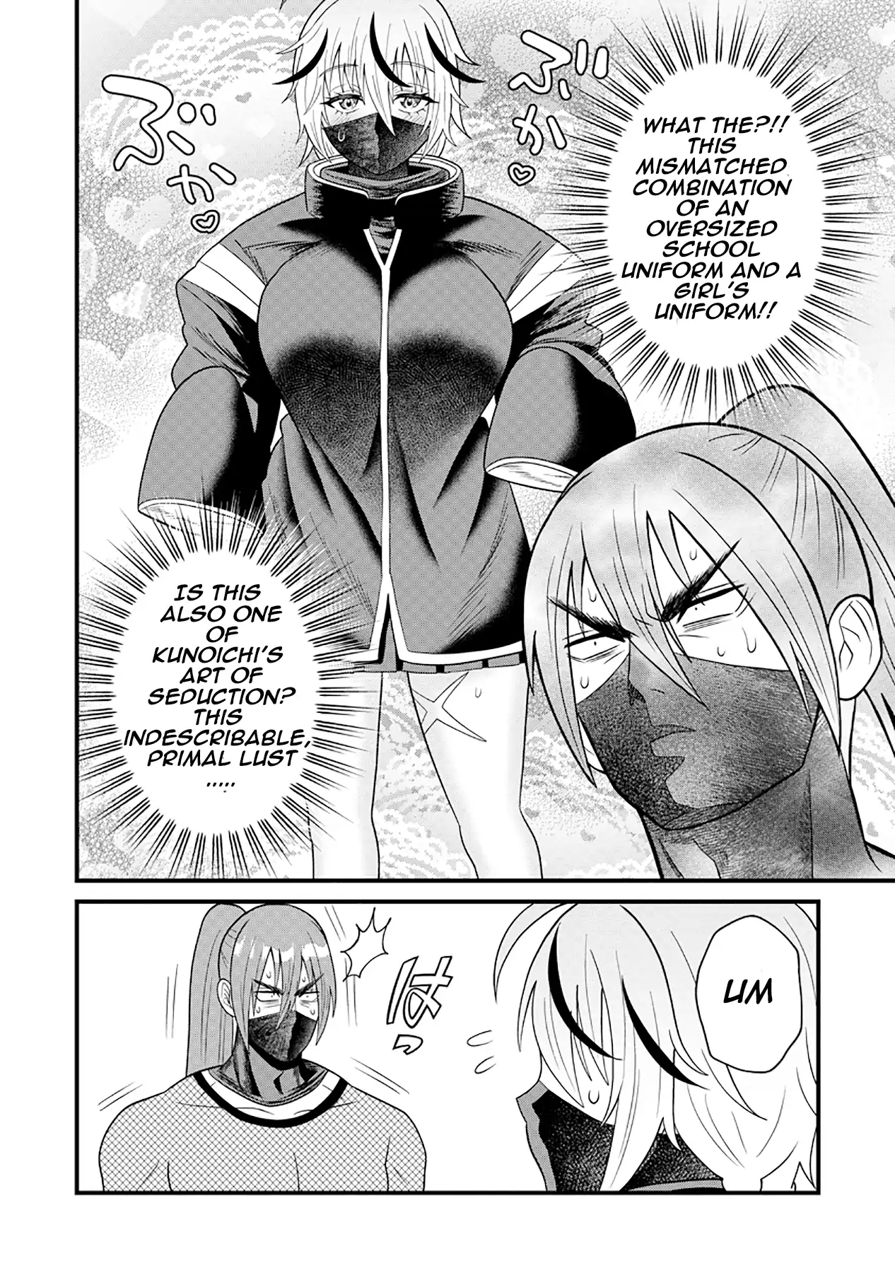 Shinobu-chan wants to get closer Chapter 1 - page 26