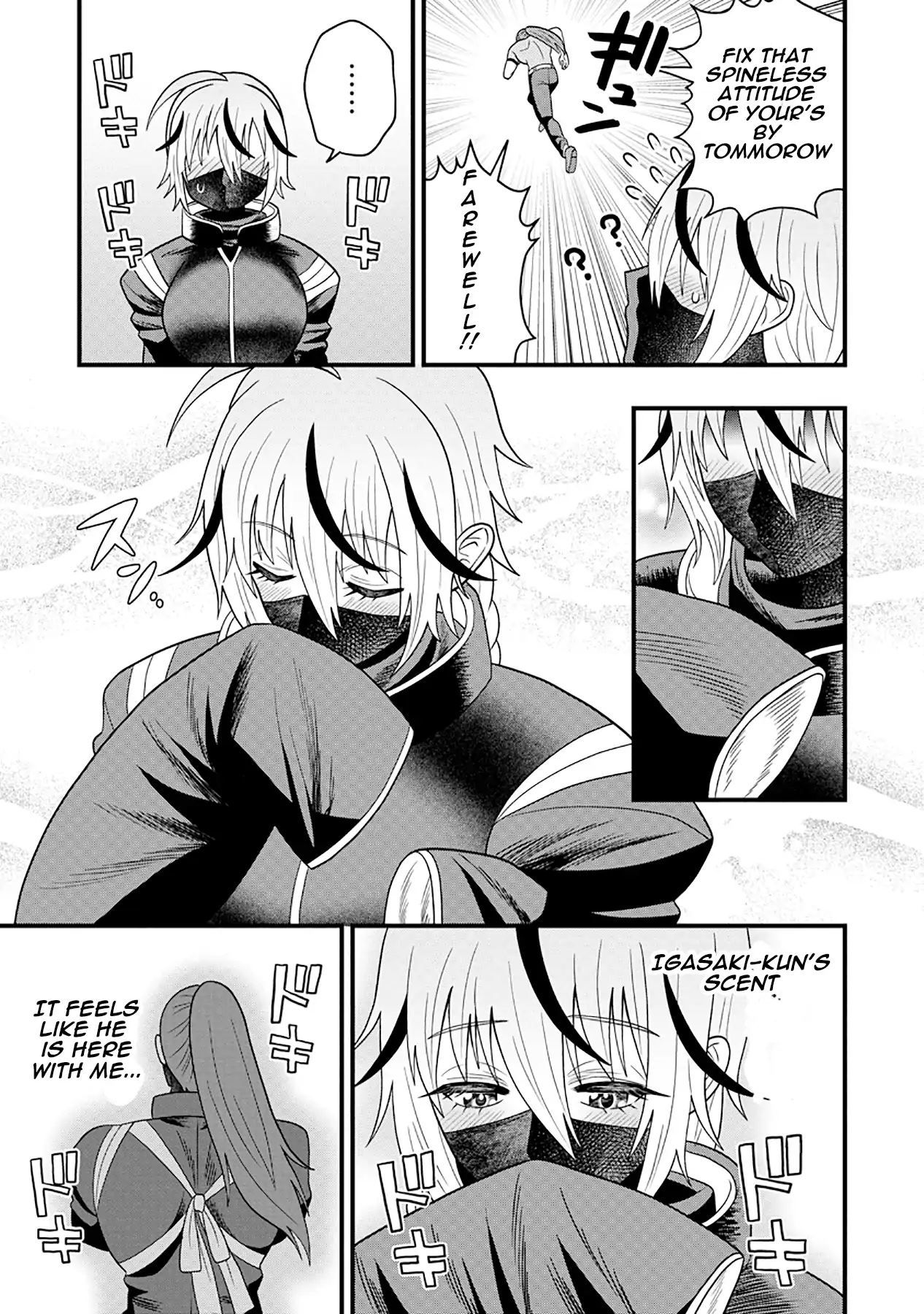 Shinobu-chan wants to get closer Chapter 1 - page 27