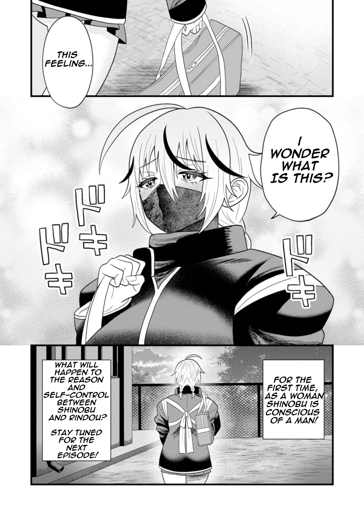Shinobu-chan wants to get closer Chapter 1 - page 28