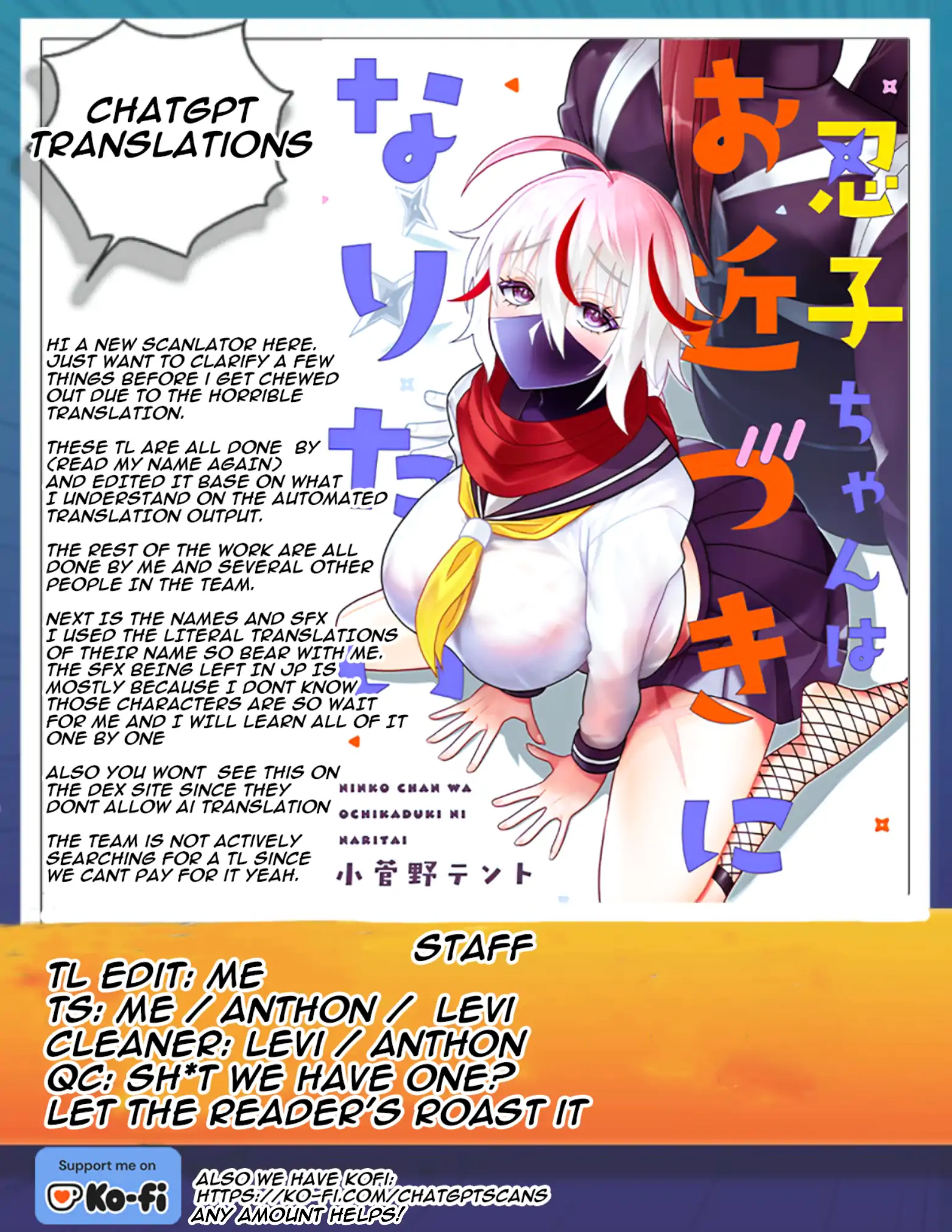 Shinobu-chan wants to get closer Chapter 1 - page 29